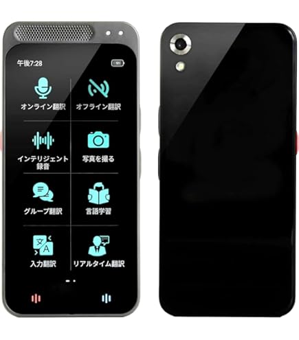 Amazon.co.jp: 翻訳機【138言語対応 200の国と地域に対応】高精度 通訳